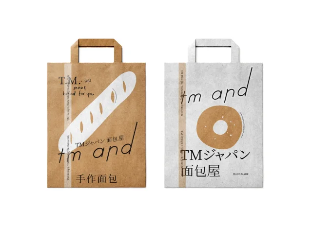 Bread coffee and catering packaging storefront signs preview 6