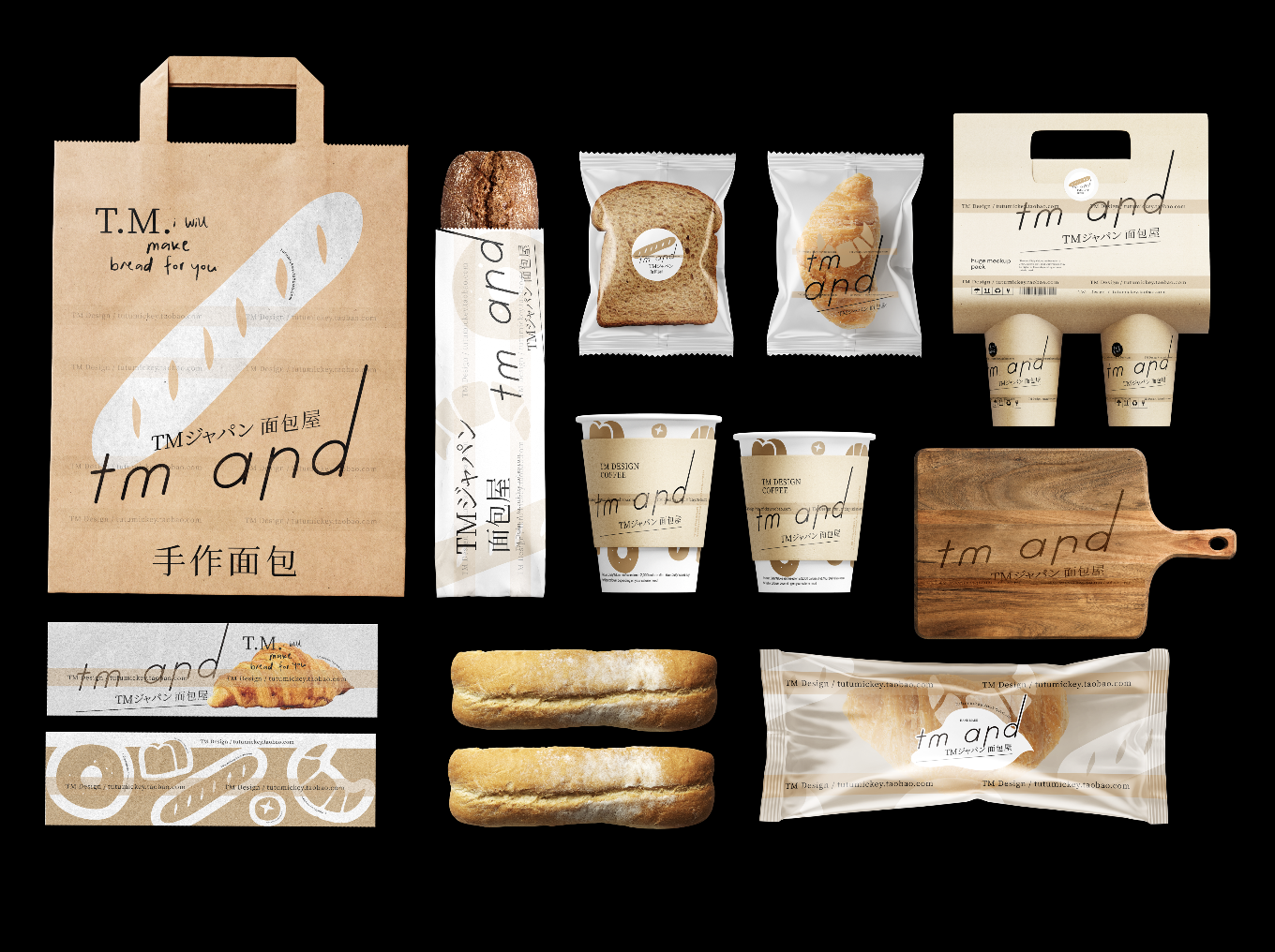 Bread coffee and catering packaging storefront signs preview 1