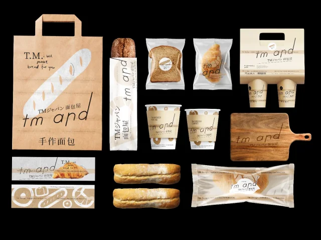 Bread coffee and catering packaging storefront signs preview 1