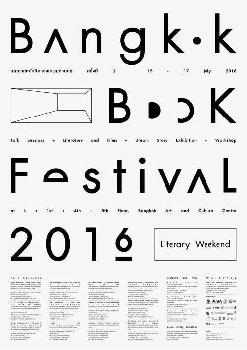 471 Classic text poster inspirations collection preview 5
