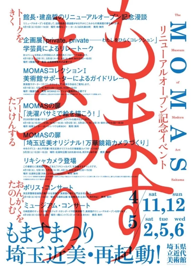 471 Classic text poster inspirations collection preview 4