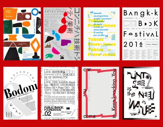 471 Classic text poster inspirations collection preview 1