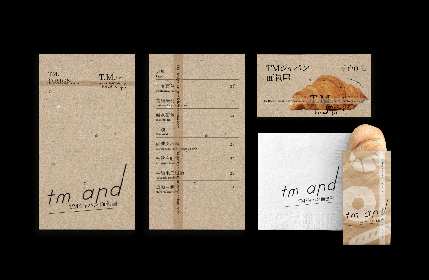 Bread coffee and catering packaging storefront signs preview 7