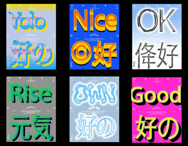 20 trendy acidic text font illustration posters preview 1